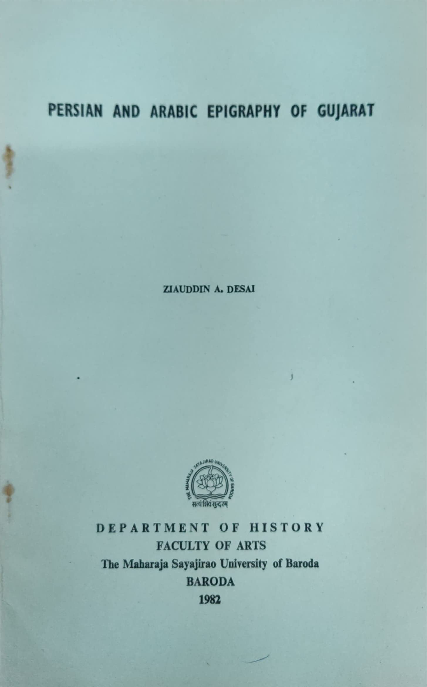 Persian And Arabic Epigraphy Of Gujarat