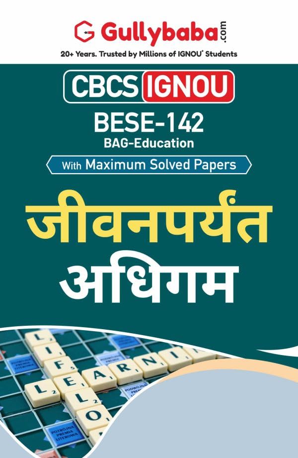 Gullybaba IGNOU BAG 6th Sem BESE142   in Hindi