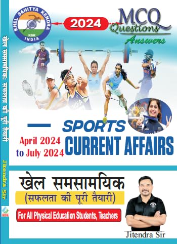 SPORTS CURRENT AFFAIRS From April to July 2024 [For All Competitive Examination of Sports & Physical Education] Paperback  1 Ja