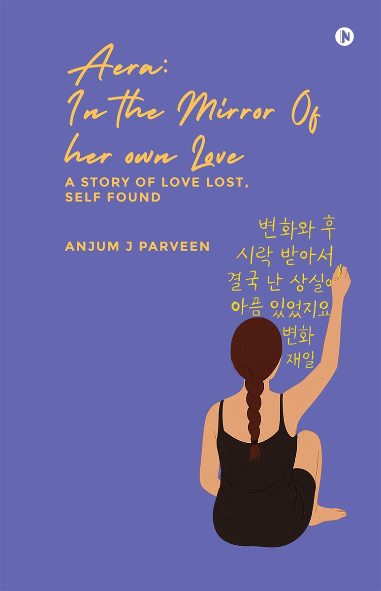 AERA: IN THE MIRROR OF HER OWN LOVE
