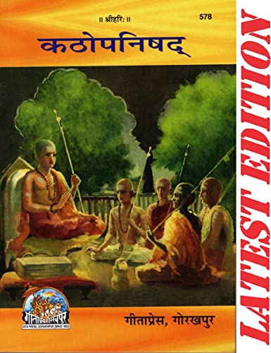 Kathopanishad (Gita Press, Gorakhpur) / KathoUpanishad / Katho Upnishad / Kathopanishad