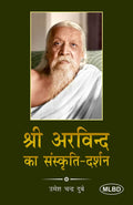     (Sri Aurobindo Ka Sanskriti Darshan)