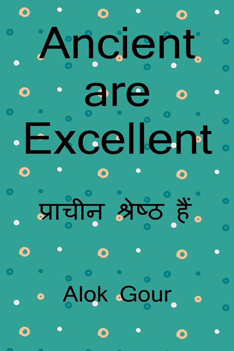 Ancient are Excellent /   : This book is based on ancient and their knowledge. And also this book explaining some important Aatm