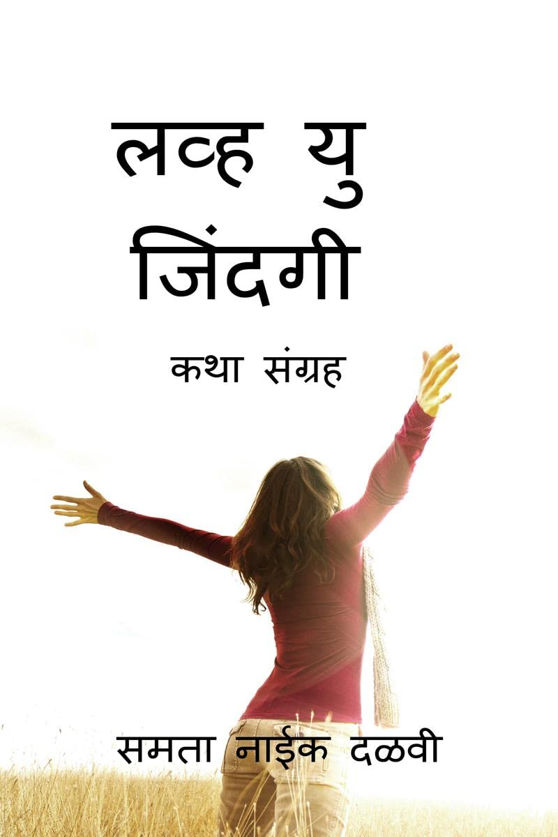 LOVE U JINDAGI /    :  