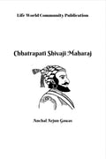 Chhatrapati Shivaji Maharaj
