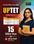 Examcart UPTET Paper 2 (Class 6 to 8) Precties Sets Book 2026 | 15 Practice Sets & 7 Solved Papers | For Uttar Pradesh TET Book 