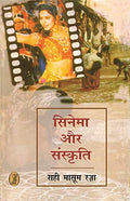 Cinema Aur Sanskriti