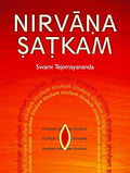 Nirvana Shatakam