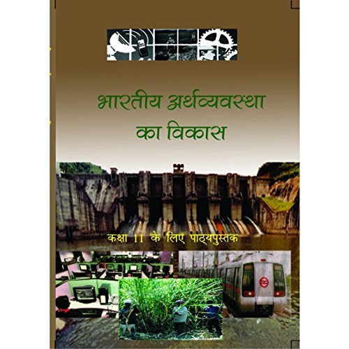 Bhartiya Arthvyavastha Ka Vikas  Textbook Of Economics For Class  11  11101