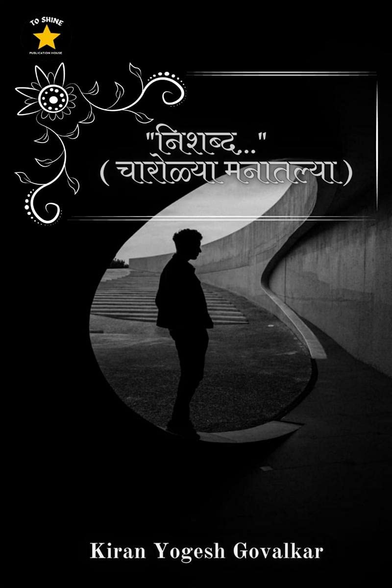 Silent / ... (   )