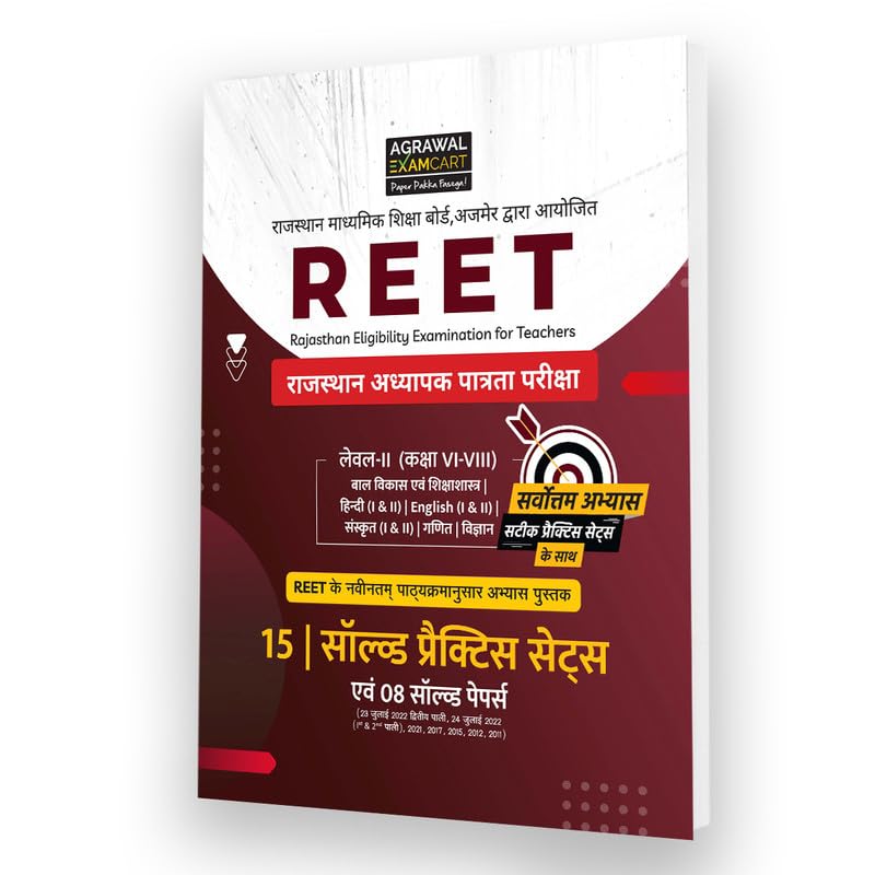 REET Practice Sets 68 Science /Math (PBHM2022)