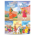 Story Books for Kids  Indian Queens (Set of 5 Books) (Illustrated)  Kittur Chennamma, Durgavati, Prabhavati Gupta, Ahilyabai H