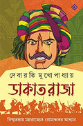 DAKAT RAJA