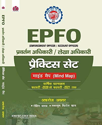 Epfo (Enforcement Officer/ Account Officer) Practice Set (Mind Map) | Knowledge India|