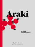 Nobuyoshi Araki: HiNikki (NonDiary Diary)