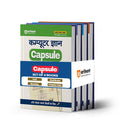 Arihant Capsule Handwritten Notes Combo Books 2025 (Set of 4) | Computer Knowledge, Mathematics, Hindi Language & Reasoning | Sh