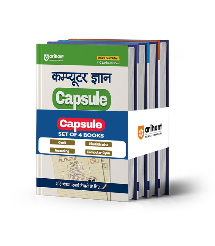 Arihant Capsule Handwritten Notes Combo Books 2025 (Set of 4) | Computer Knowledge, Mathematics, Hindi Language & Reasoning | Sh