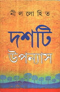 10 Ti Uponyas  Nillohit