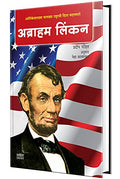 Abraham Lincoln    Biography Of Abraham Lincoln Book in Marathi, lincon Autobiography Books  , Linkon Charitra, linkan  
