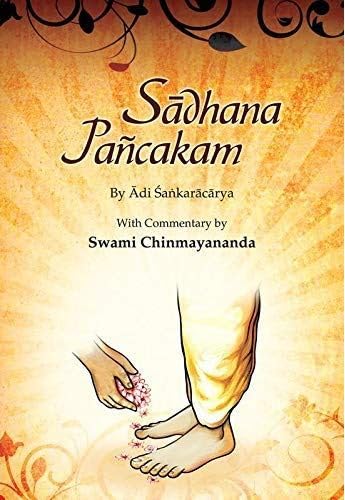 Sadhana Panchakam (Gujarati)