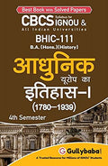 Gullybaba IGNOU BAHIH 5th Sem BHIC111      I (1780  1939) in Hindi  Latest Edition IGNOU Help Book with Solved Previous Year