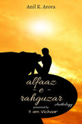 Alfaaz  E  Rahguzar : 3 Am Vichaar