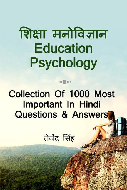 Education Psychology /  