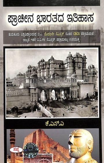 PRACHEENA BHARATADA ITHIHASA FOR BA 1 SEM : TU