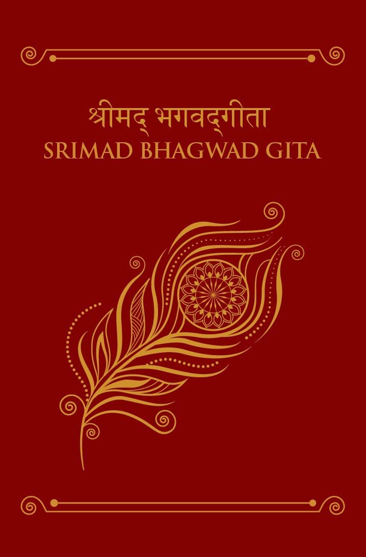 Bhagwad Gita: The Ultimate Philosphiscal Truth (Deluxe Clothbound Edition)