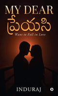 My Dear  / My Dear  : Want To Fall In Love