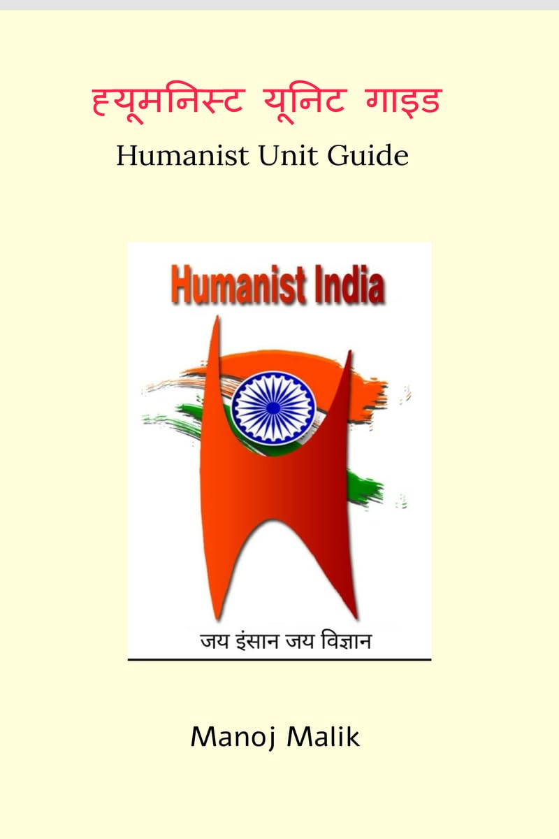 Humanist Unit Guide