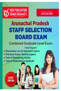 Arunachal Pradesh Staff Selection Board Exam