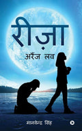 Reeza : arrange love