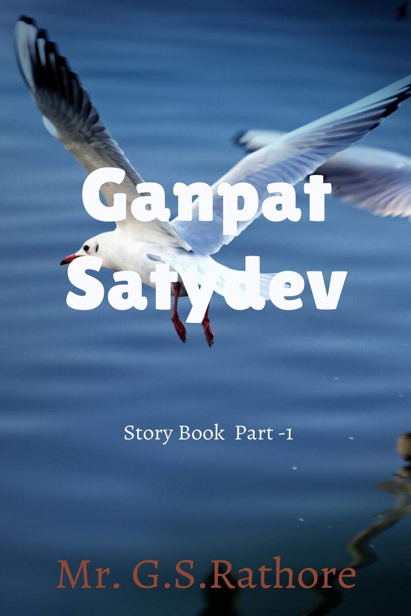 Ganpat Satyadev Singh Story Book Part 1