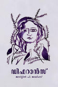 Differance / 