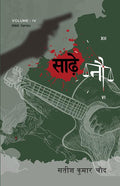   Volume 4