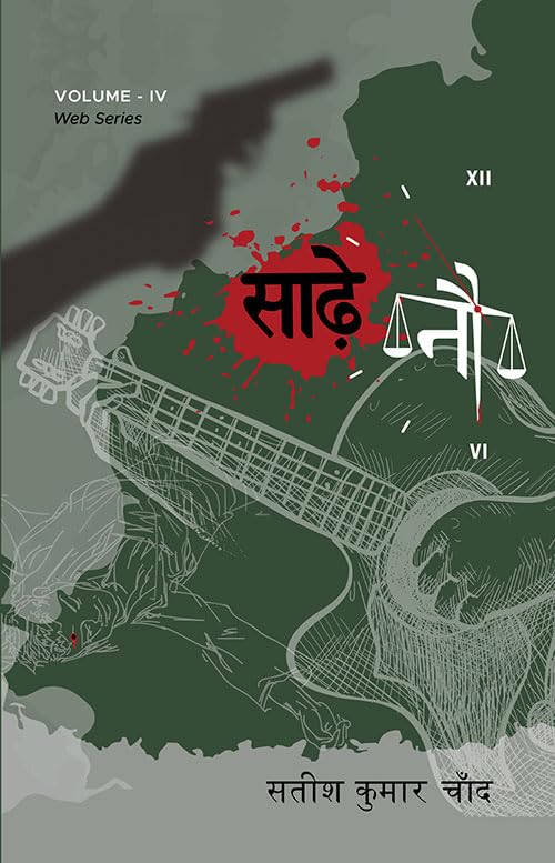   Volume 4