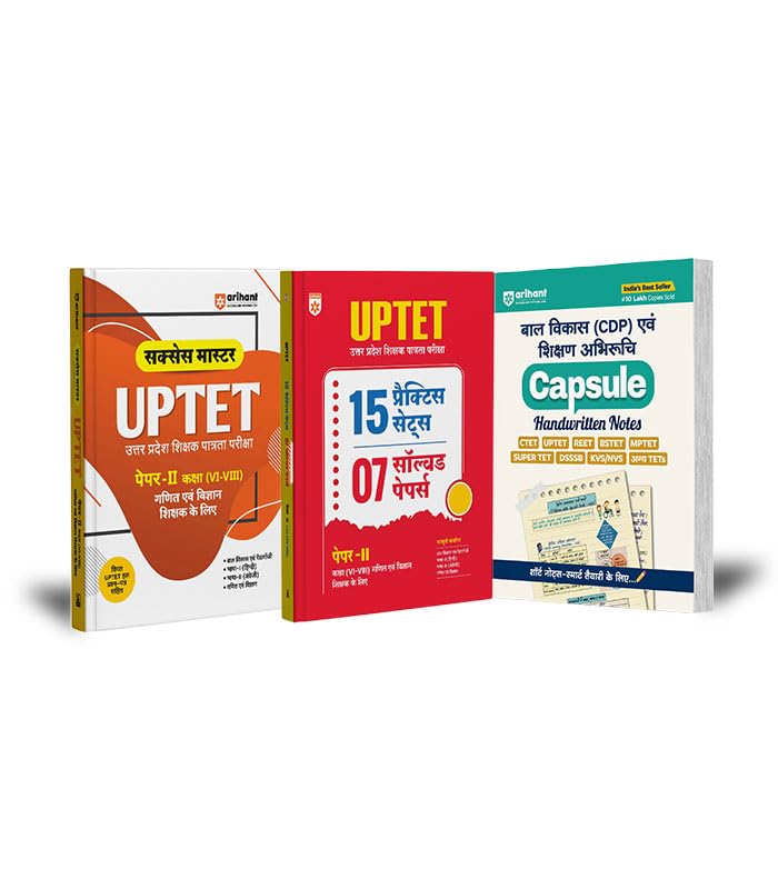 Arihant UPTET Exam 2026 (Set of 3 Books) | Guide for UPTET Paper II | Success Master (Class VIVIII Maths & Science), 15 Practic