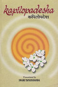 Kapilopadesha