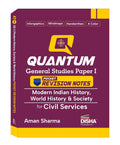 Disha Quantum General Studies Paper I Indian Modern History, Society & World History Pocket Revision Notes For Civil Services | 