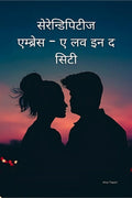 Serendipitys Embrace  A Love in the City (Hindi) /        