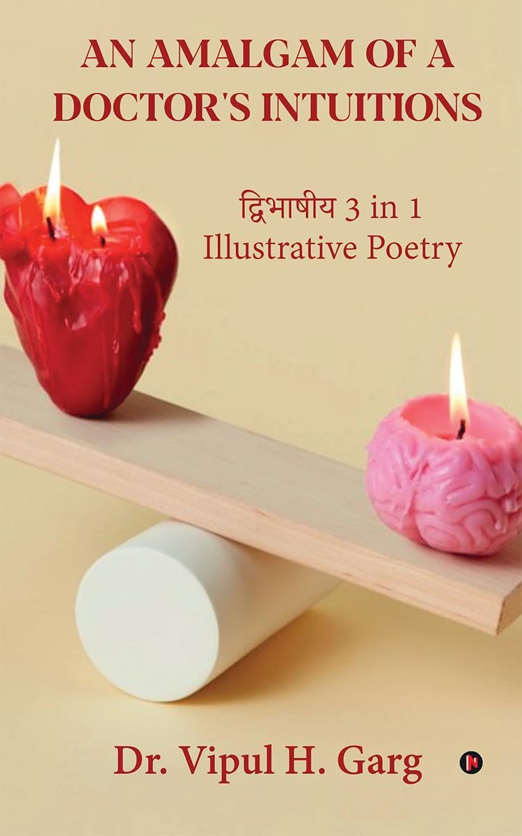 An Amalgam of A Doctors Intuitions :  3 in 1 Illustrative Poetry