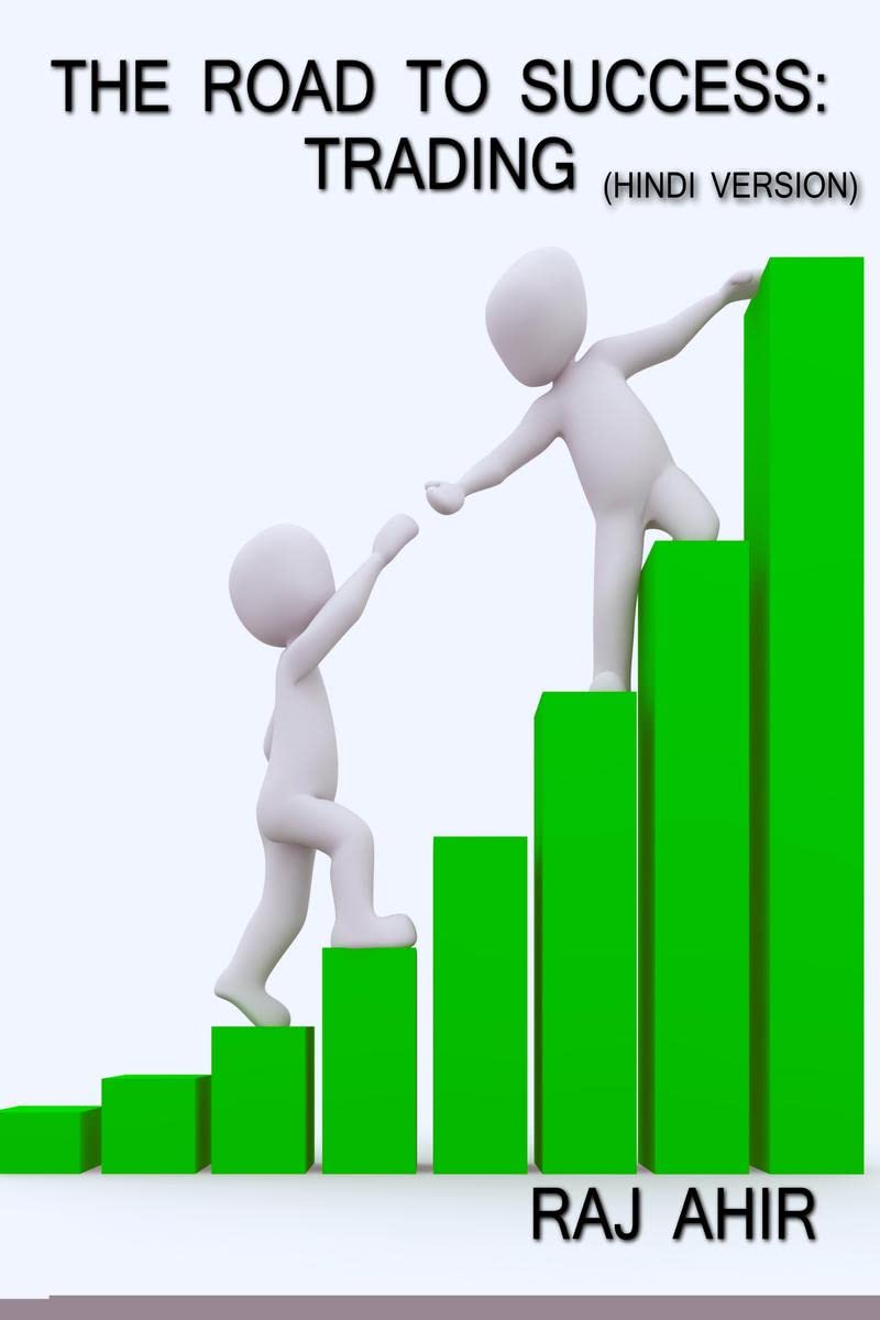 THE ROAD SUCCESS : TRADING /   :  : Book about technical
