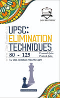 UPSC: Prelims Elimination Techniques | 80125 | for Civil Services Prelims Exam