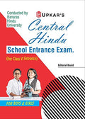 Central Hindu School Entrance Exam. (For ClassVI Entrance)