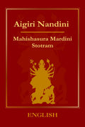 Aigiri Nandini (Mahishasura Mardini Stotram)