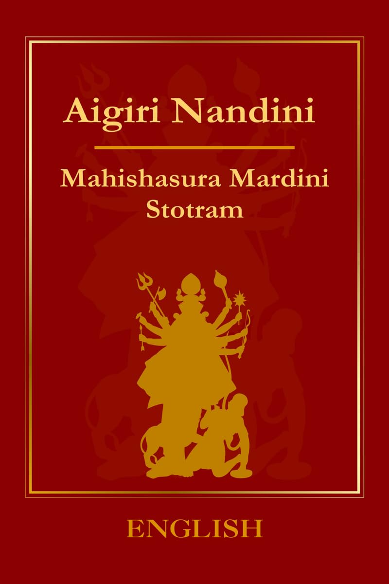 Aigiri Nandini (Mahishasura Mardini Stotram)