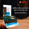 The Best Inspirational Books To Achieve Success In Bengali : Ikigai + The Richest Man In Babylon + Out From The Heart & As A Man