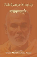 NarayanaSmrtih