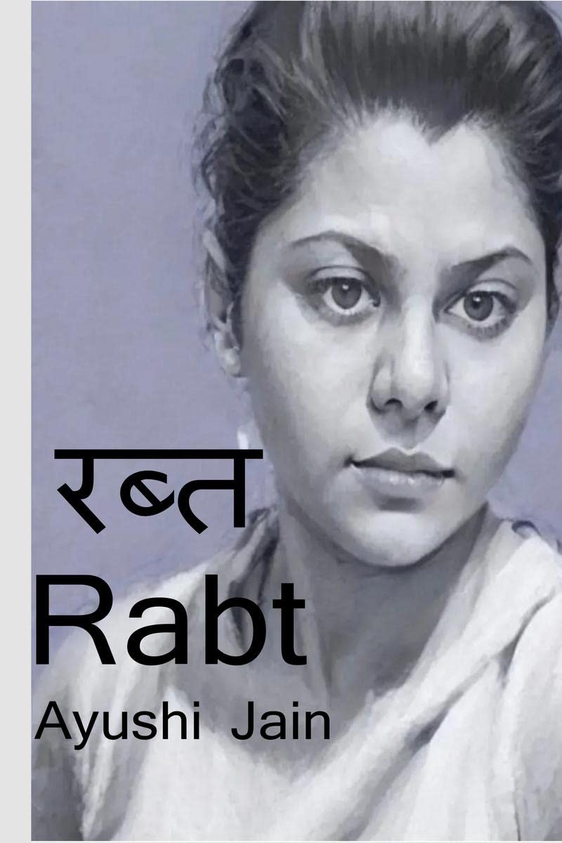 Rabt /  :       : Bond